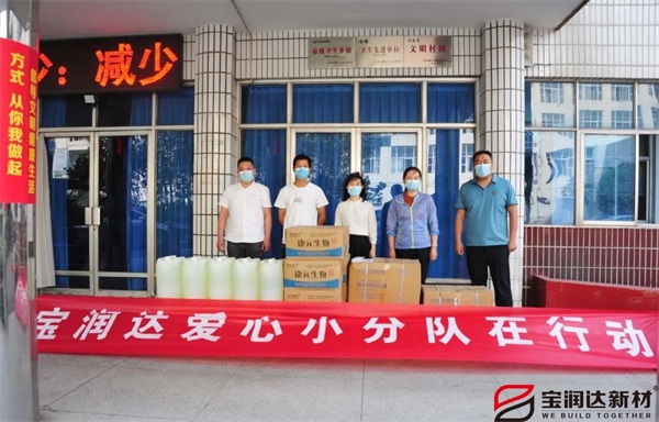抗疫有我，寶潤達愛心小分隊在行動